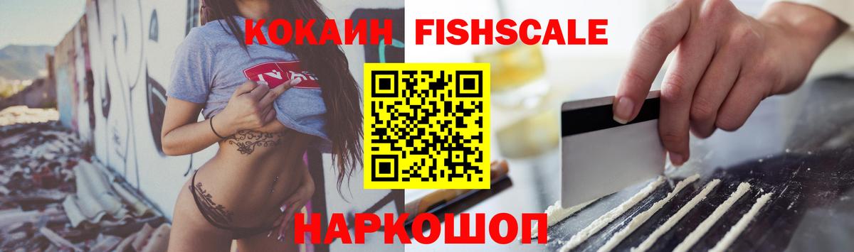 Кокаин Перу Медногорск