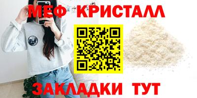 мескалин Чапаевск