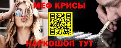 прущие грибы Чебаркуль