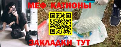 прущие грибы Чебаркуль