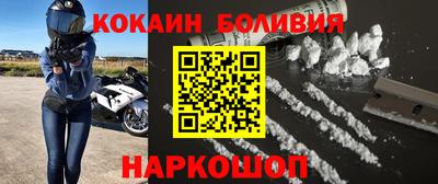 мескалин Чапаевск