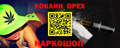 каннабис Чебоксары