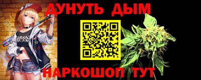 метадон Шахты