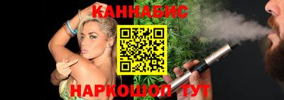 каннабис Чебоксары
