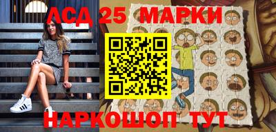мескалин Чапаевск