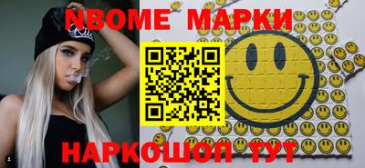 мескалин Чапаевск