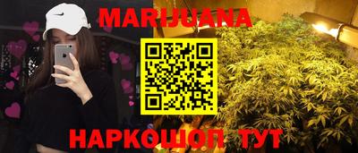 каннабис Чебоксары