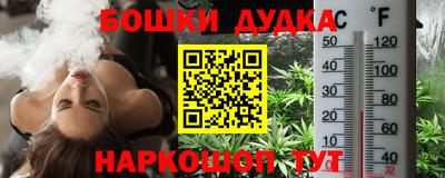 прущие грибы Чебаркуль