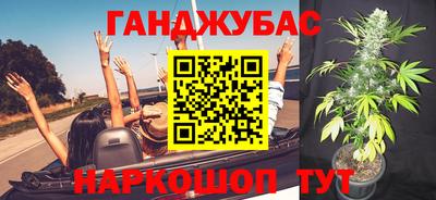 каннабис Чебоксары