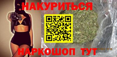 каннабис Чебоксары