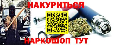прущие грибы Чебаркуль