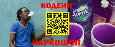 мескалин Чапаевск