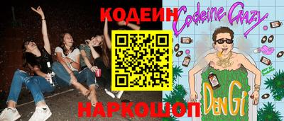 мескалин Чапаевск