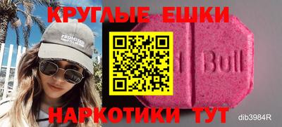 прущие грибы Чебаркуль