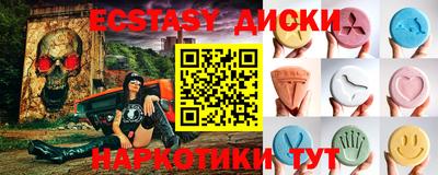 мескалин Чапаевск