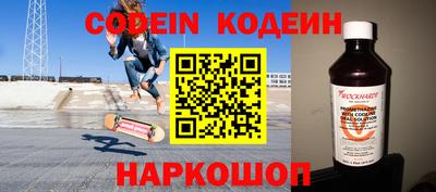 мескалин Чапаевск