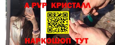 мескалин Чапаевск