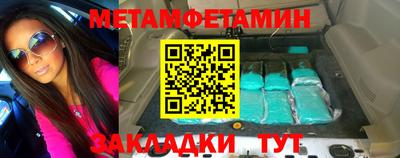 мескалин Чапаевск