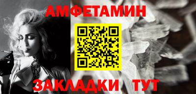 мескалин Чапаевск