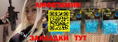 мескалин Чапаевск