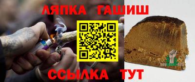 прущие грибы Чебаркуль