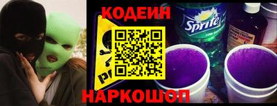 прущие грибы Чебаркуль