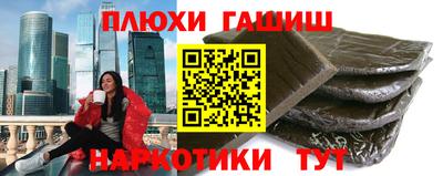 прущие грибы Чебаркуль