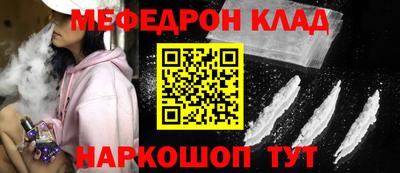 амф Шебекино