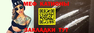 прущие грибы Чебаркуль