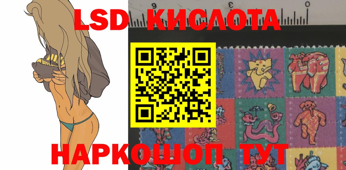 Медногорск  LSD-25 экстази ecstasy  Вход с VPN 