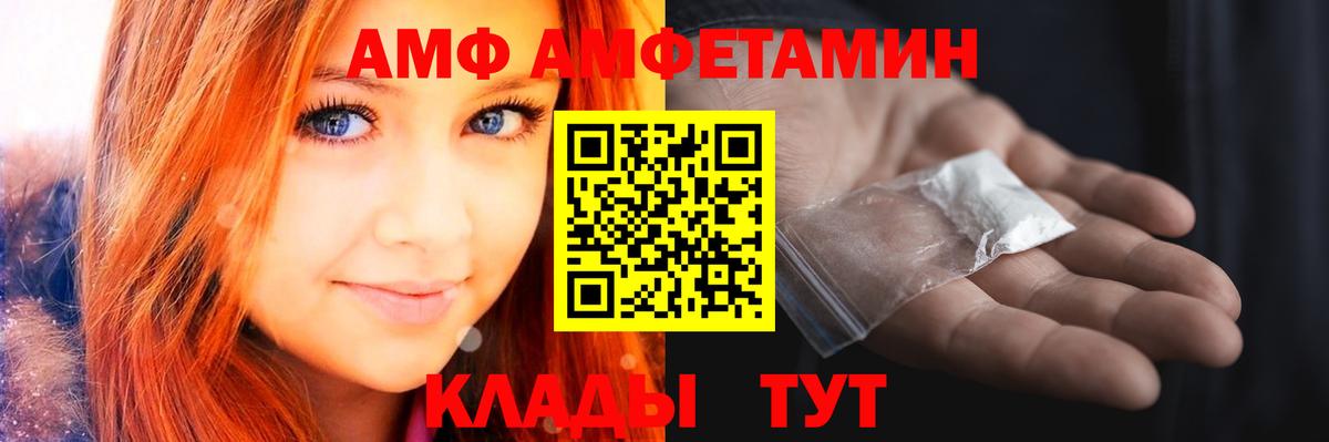 Медногорск  МЕТАМФЕТАМИН витя  МЕТАМФЕТАМИН витя  Вход с VPN 