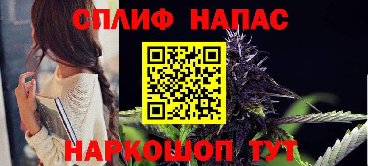 Шишки марихуана White Widow Медногорск